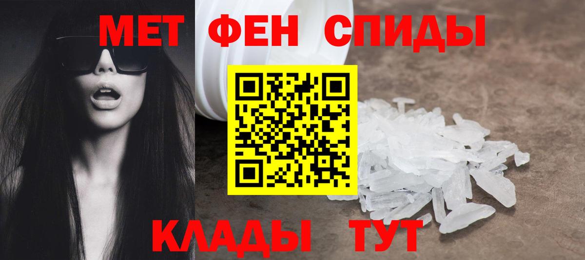 АМФ 98% Вязьма