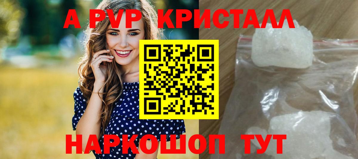 APVP СК КРИС Вязьма