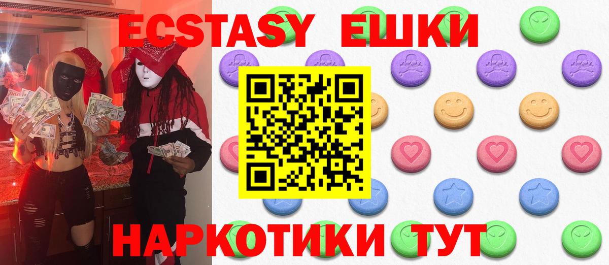 Экстази Cube Вязьма