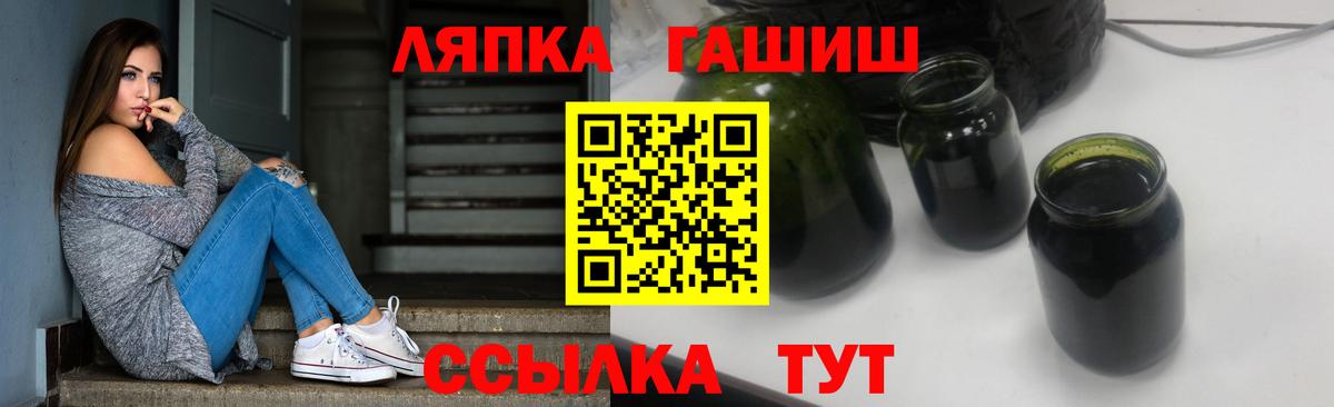 ГАШ 40% ТГК Вязьма