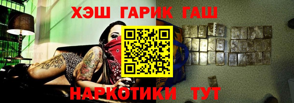 Вязьма  Гашиш Ice-O-Lator  Гашиш  Вход с VPN 