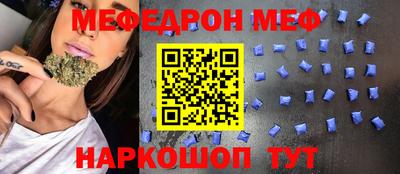 бошки Лесосибирск