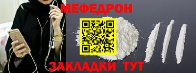 дурь Ливны