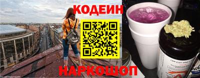 бошки Лесосибирск