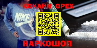 СК Ликино-Дулёво