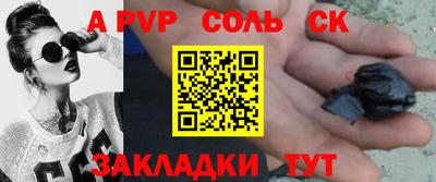 СК Ликино-Дулёво
