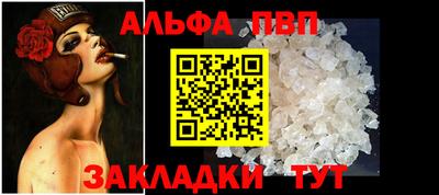 дурь Ливны