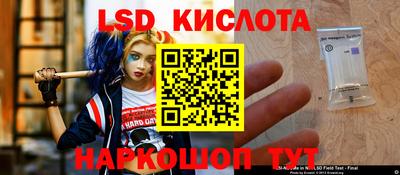 бошки Лесосибирск