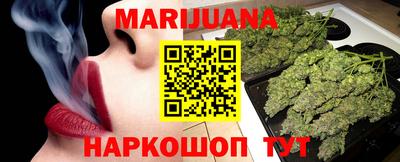 бошки Лесосибирск