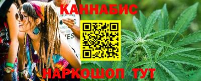 бошки Лесосибирск