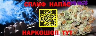 дурь Ливны