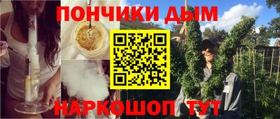 бошки Лесосибирск