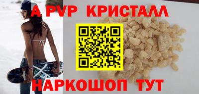 дурь Ливны