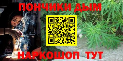 дурь Ливны