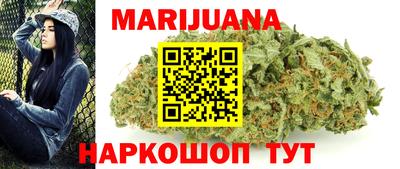 бошки Лесосибирск