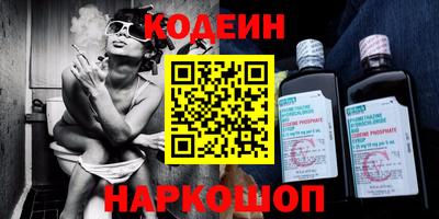 бошки Лесосибирск