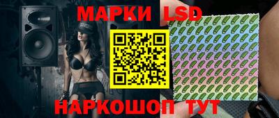 бошки Лесосибирск