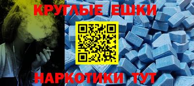 бошки Лесосибирск