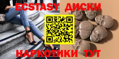 бошки Лесосибирск