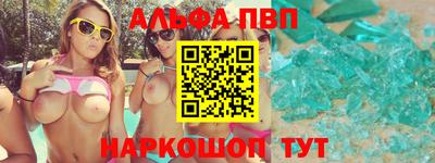 дурь Ливны