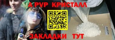 бошки Лесосибирск