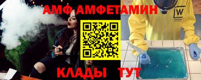 бошки Лесосибирск