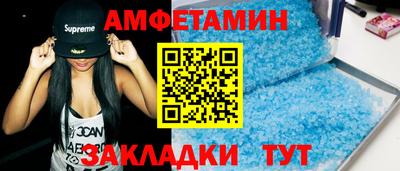 бошки Лесосибирск