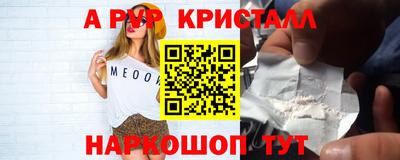 бошки Лесосибирск