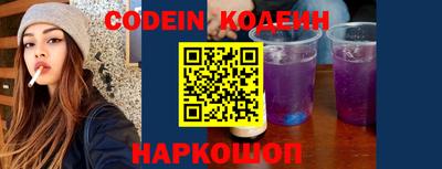 дурь Ливны