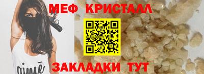 бошки Лесосибирск