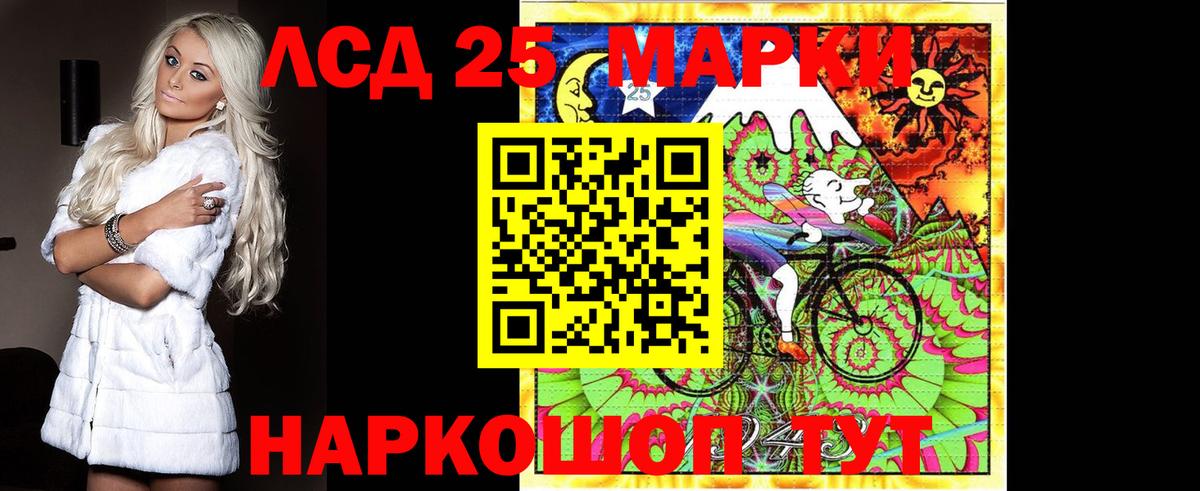 LSD-25 экстази ecstasy  Вход с VPN  Вязьма 