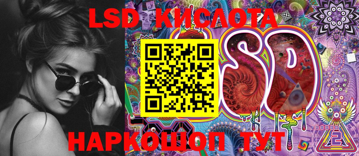 Марки NBOMe 1500мкг Вязьма
