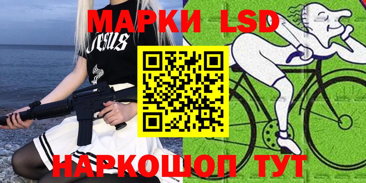 Вязьма  Наркотические марки 1,8мг  Вход с VPN  Наркотические марки 1,8мг 