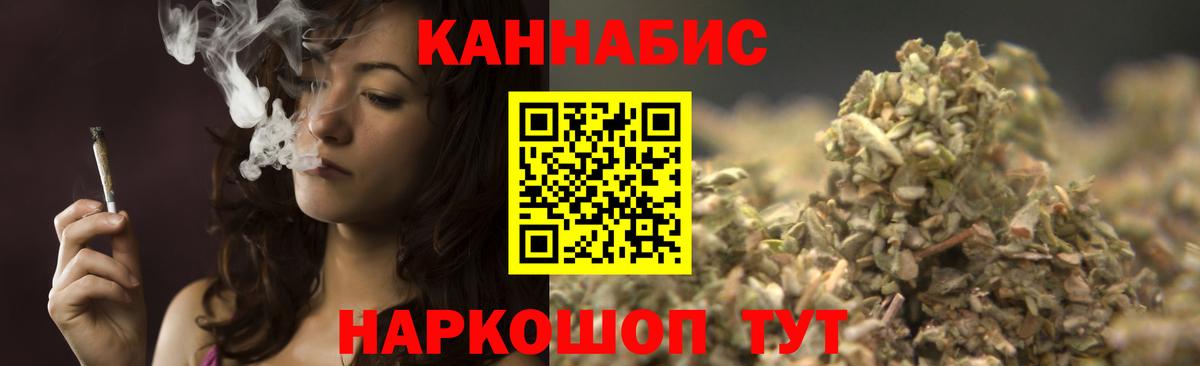 МАРИХУАНА Amnesia Вязьма